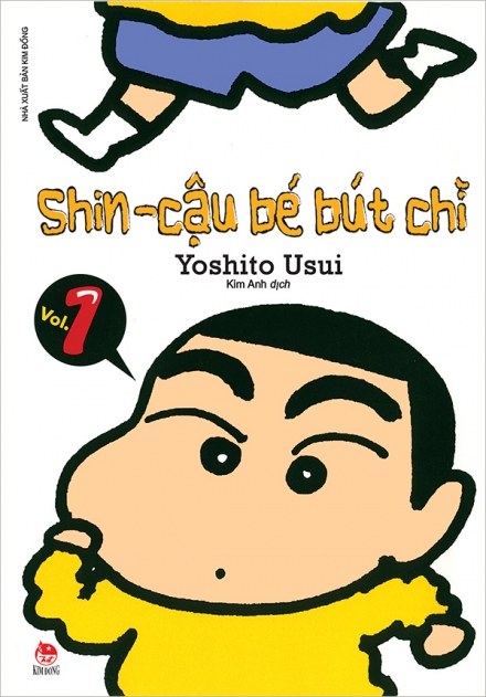 Tải ebook Shin 2024 định dạng mới: Với sự trở lại của Shin - Cậu bé bút chì trong năm 2024, e-book Shin sẽ được tái bản với định dạng mới, đem đến trải nghiệm đọc sách tuyệt vời cho các bạn yêu thích truyện tranh. Với độc giả ebook Shin sẽ là hành trang không thể thiếu trong thể loại truyện tranh của bạn. Hãy tải ngay để khám phá thế giới đầy màu sắc của Shin!