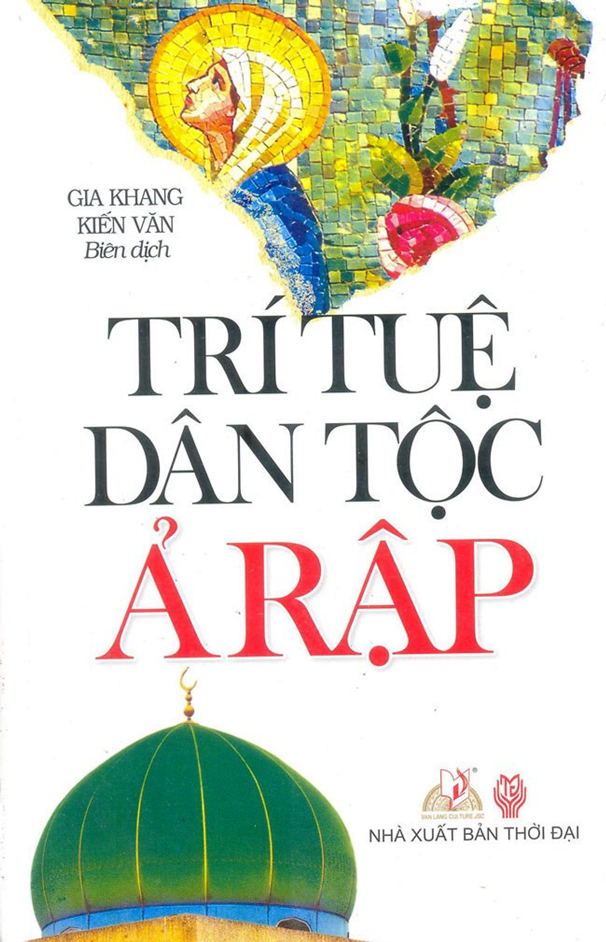 Trí Tuệ Dân Tộc Ả Rập